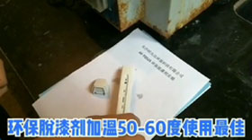 AF-TQ525小优米app官方下载--实验视频