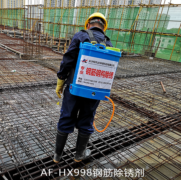 AF-HX998天天优米app