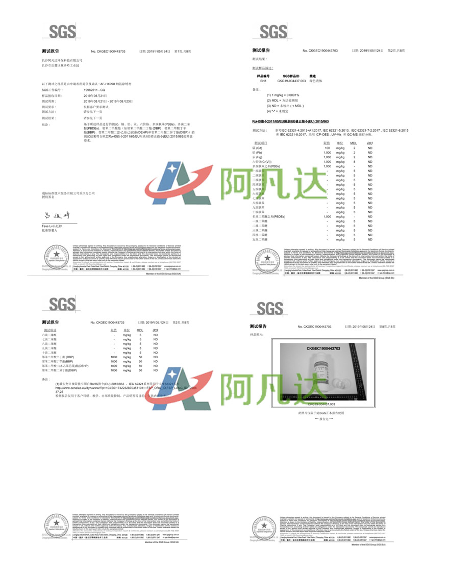 小优米app官方下载SGS测试.jpg