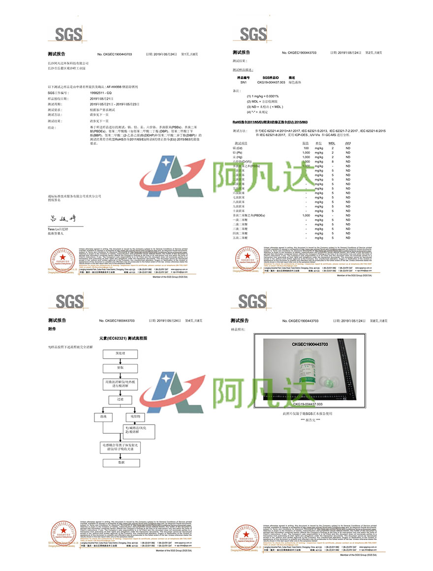 天天优米appSGS测试.jpg