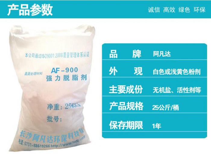 漆雾凝聚剂A剂B剂可应对我国涂装喷漆工业废水进行适用